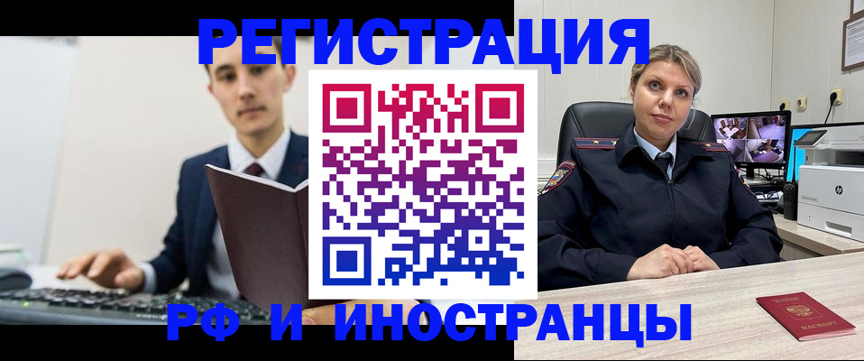 регистрация для дет. сада в Гуково