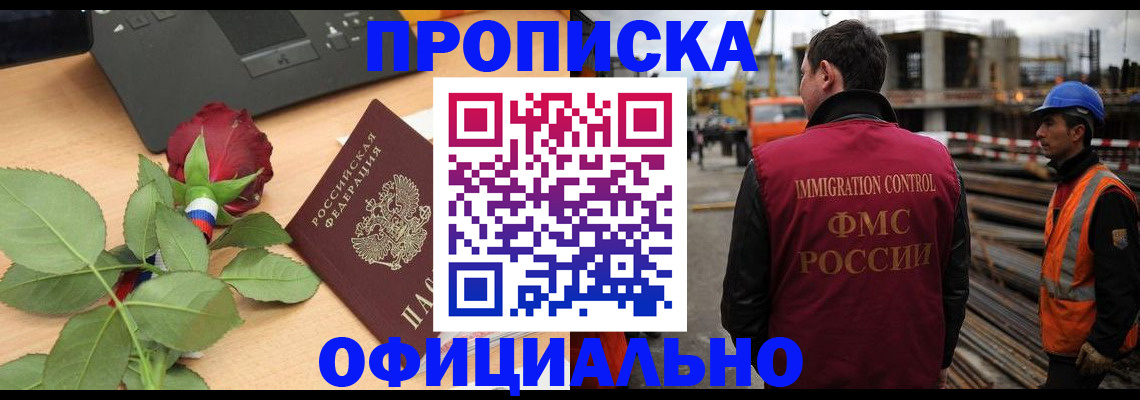 форма 3 в Гуково